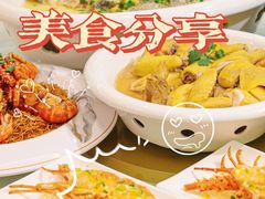 -有腥气私房菜·寻味顺德
