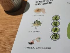 -蔡澜Pho·越南粉餐厅(海上世界店)