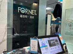 -福奈特洗衣·洗鞋·奢侈品护理(环球港店)