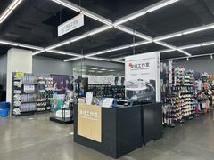 -迪卡侬(香炉礁店)
