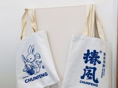 -椿风·养身茶饮(吉大店)