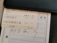 -岭南海晏楼(东晓南店)