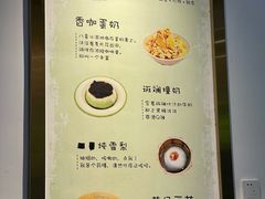 -糖潮糖水铺(省府店)