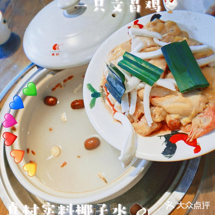 好吃还不贵的椰子鸡火锅
