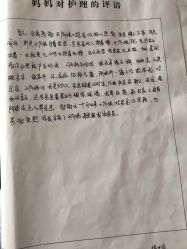 点击看大图 -妍悦母婴月子会所(武汉天地店)