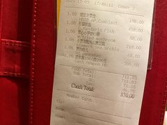 账单-杭州君悦酒店·湖滨28中餐厅