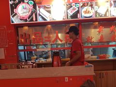 -吴老幺火锅(金龙店)