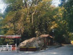 -终南山南五台景区