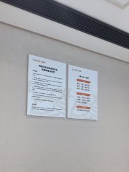 -广东韩妃整形外科医院