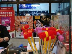 -米洛克欧洲蛋糕(西南路店)