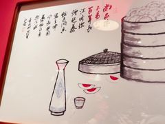 -新兴园饺子馆(望京店)