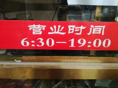 -功德林素菜饭庄(前门店)