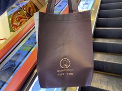 -CAKE BOSS 蛋糕老板(西单君太百货店)
