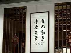 -丰尔粥食·粥底火锅·桑拿鸡(大良总店)