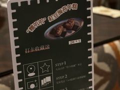-Ciao窑炉披萨餐厅(宁波阪急店)
