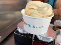 豌豆黄味儿冰淇淋-护国寺小吃(地安门店)
