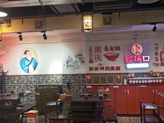 大堂-较场口火锅(九街店)