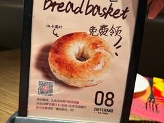 -ZAFFERANO西班牙海鲜饭(上海首店)