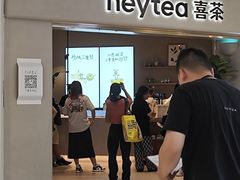-喜茶(广州佳兆业广场店)