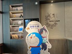 -瑞幸咖啡(1+1大厦店)