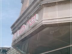 -南方迷宗大包(湖滨店)