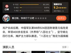 -万达影城(南海万达广场IMAX店)