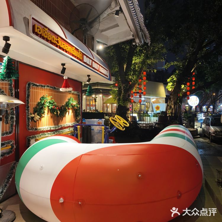 圣诞🎄漂亮饭也可以好热带feel[惊叹]