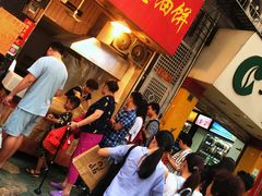 等位区-咏春葱油饼(德政中路店)