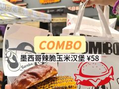 -龙湖杭州滨江天街