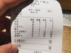 -十六中酱肉·烧烤·京菜小馆(五方桥旗舰店)