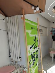 -苗方清颜痘肌研究所