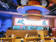 -花和尚·湘西小串烧烤(祈福店)
