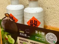 -苏小柳点心·手作小笼包(浦东嘉里城分院)