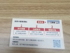 -台州老六海鲜面馆(上南总店)