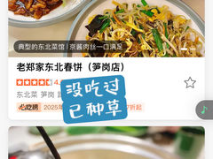 -深圳万象城
