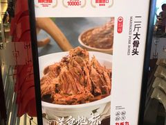 -九毛九西北菜(百信广场店)
