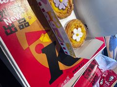 -肯德基(建外SOHO店)