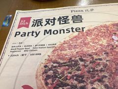 -Tube station站点比萨(王府井百货店)