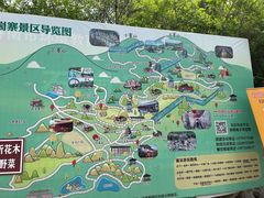 -秘境石崮寨