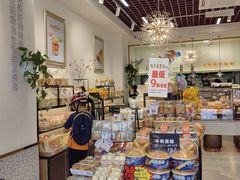 -Caidie Bakery采蝶轩(百越店)