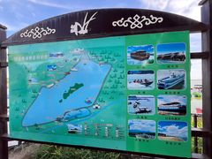 -包头南海湿地景区