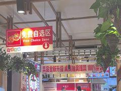 -鑫日千里马朝鲜族小馆(总店)