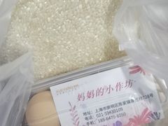 -妈妈的小作坊(陈家镇店)