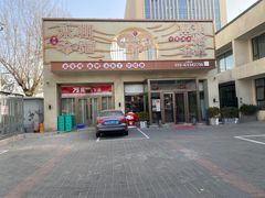 -潇湘·永州会馆(百子湾店)