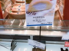 -都恩客(高岛屋百货店)