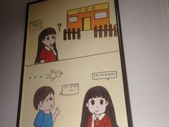 -长颈鹿的口袋钵钵鸡(市南店)