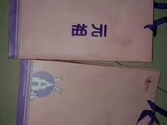 -GANSO元祖食品(双井店)
