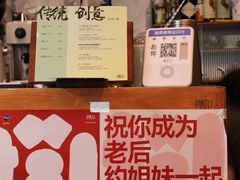 -榫卯咖啡