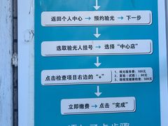 -同仁验光配镜(中心店)