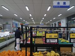 -和平门菜市场
